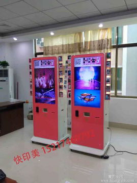 供應(yīng)微信打印廣告機(jī) 支持投紙幣硬幣，9800元廠價(jià)直銷