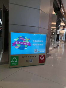 多媒體環(huán)保廣告機(jī)——北京辦公用品新標(biāo)桿，助力綠色廣告升級